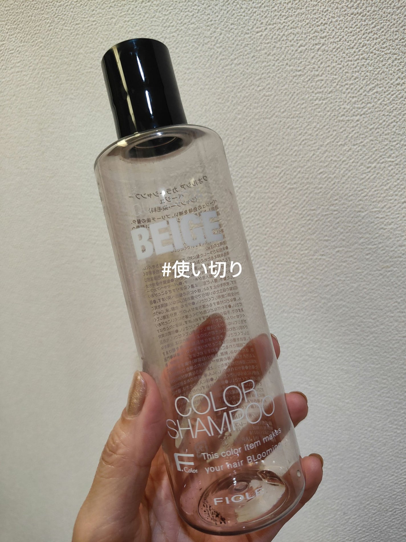 クオルシア カラーシャンプー/クオルシア/市販シャンプーを使ったクチコミ(1枚目)