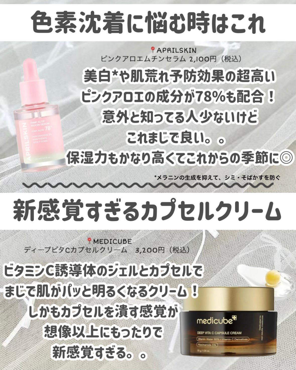 導入化粧液/無印良品/ブースター・導入液を使ったクチコミ(4枚目)