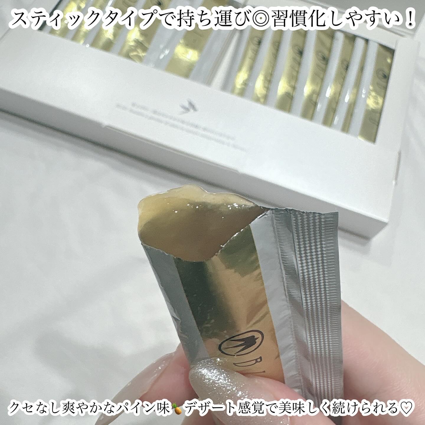 を使ったクチコミ（3枚目）