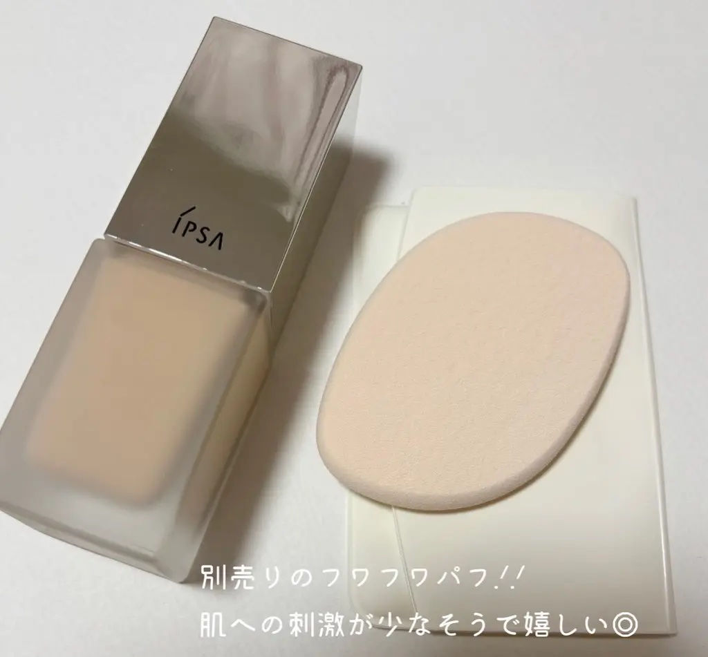 リキッド ファウンデイションe/IPSA/リキッドファンデーションを使ったクチコミ（2枚目）