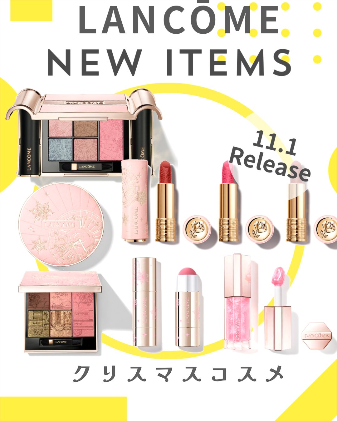 ラプソリュ ルージュ ドラママット/LANCOME/口紅を使ったクチコミ（1枚目）