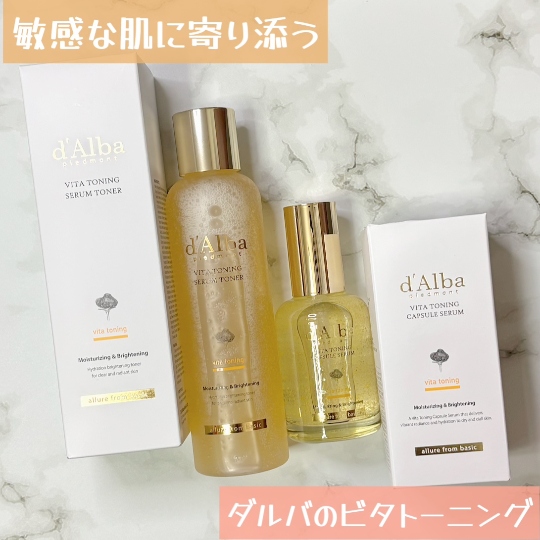 ビタトーニングセラムトナー/ダルバ/化粧水を使ったクチコミ（1枚目）