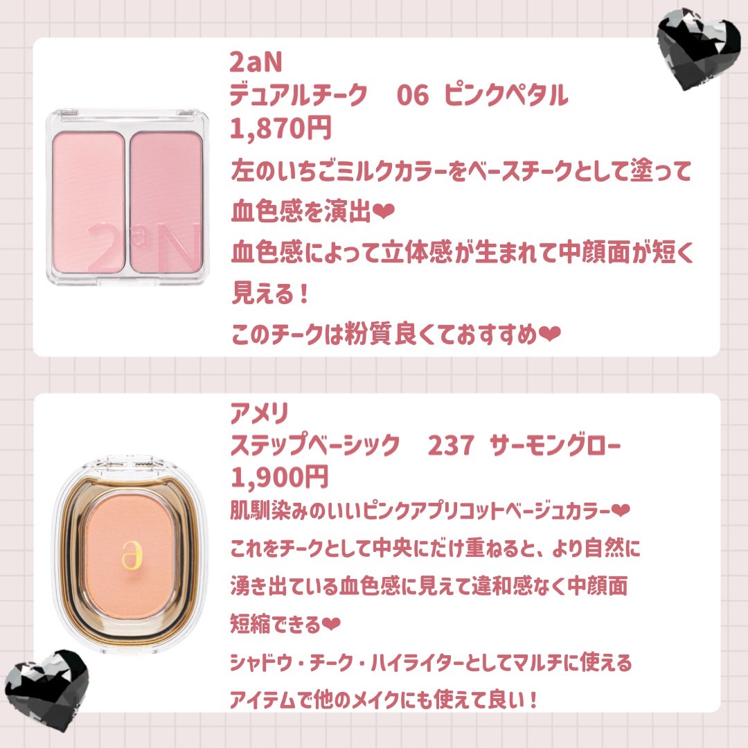 JUDYDOLL メリハリマスターパレット/JUDYDOLL/パウダーハイライトを使ったクチコミ(3枚目)