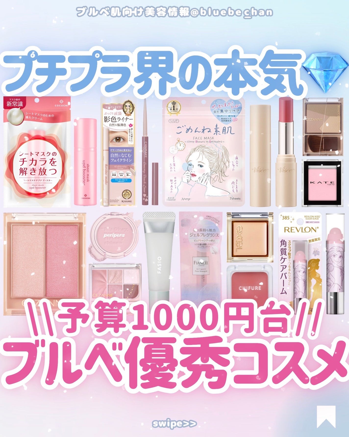 ðãã«ãã¡ãã&ã€ãšãã¡ããð on LIPS ãå§åç1000åå°ðåªç§ã³ã¹ã¡ðâšä»æ¥ã¯ãããã©ã³ã¹ã¡çã®äžã§..ãïŒ1æç®ïŒ