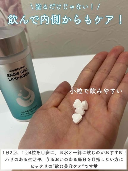 を使ったクチコミ(3枚目)