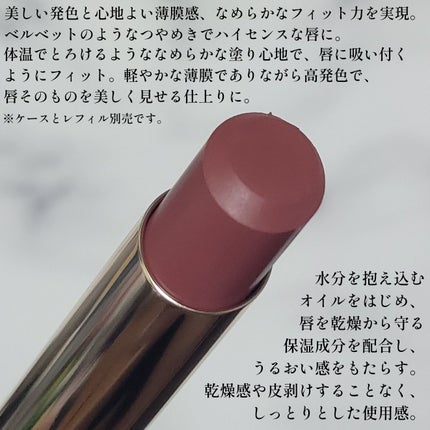 RMK ベルベットシーン リップカラー/RMK/口紅を使ったクチコミ(2枚目)