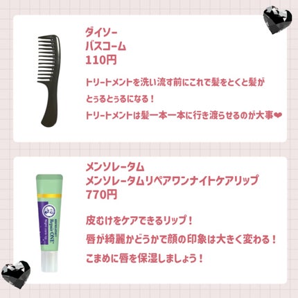 スキンミルク(しっとり)/ニベア/ボディミルクを使ったクチコミ(5枚目)