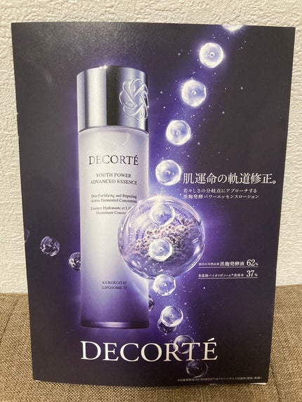 Saya on LIPS 「本日の購入品🛍️ˊ˗/🎀サンリオ🎀ハンドクリーム〈キンモクセイ..」(4枚目)