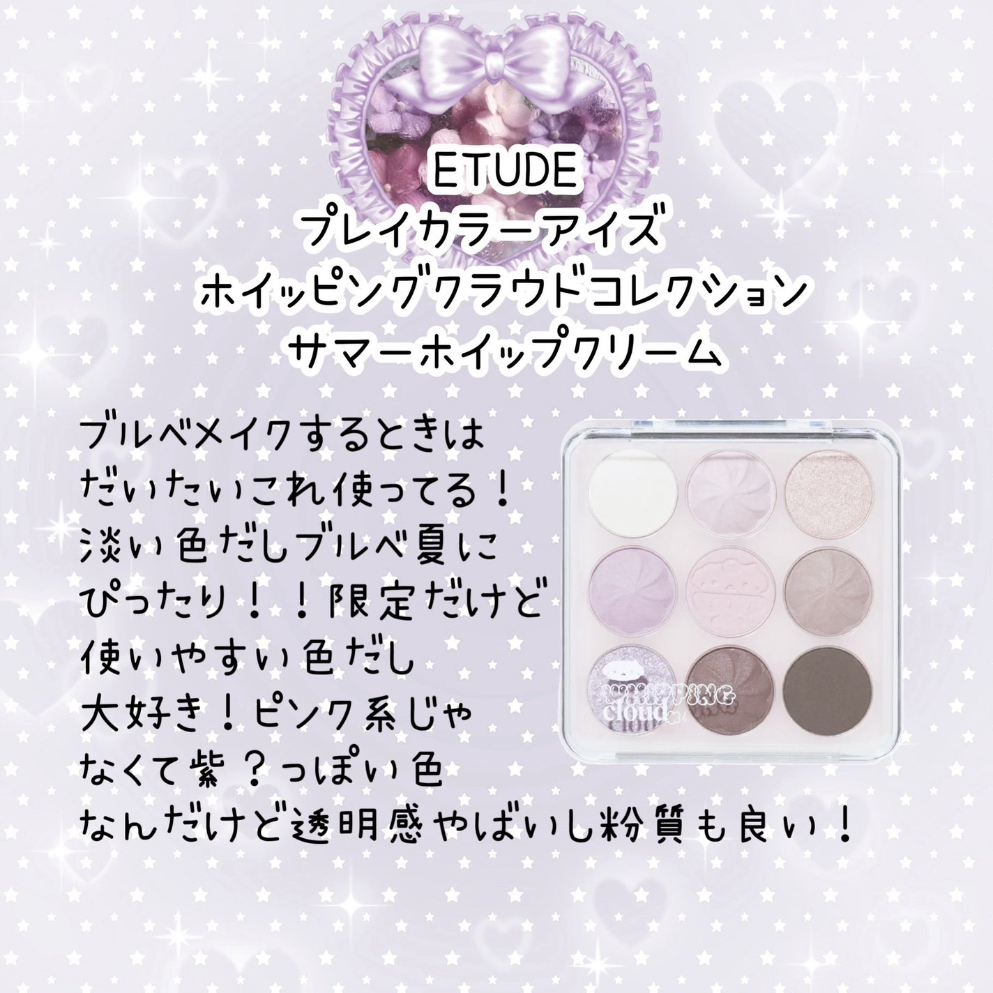 ペリペラ インク ムード グロイ ティント/PERIPERA/リップティントを使ったクチコミ(5枚目)