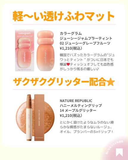 ðãã«ãã¡ãã&ã€ãšãã¡ããð on LIPS ãã€ãšãããå¿
èŠãªã¬ã³ãžãªããð---------â¡------..ãïŒ7æç®ïŒ