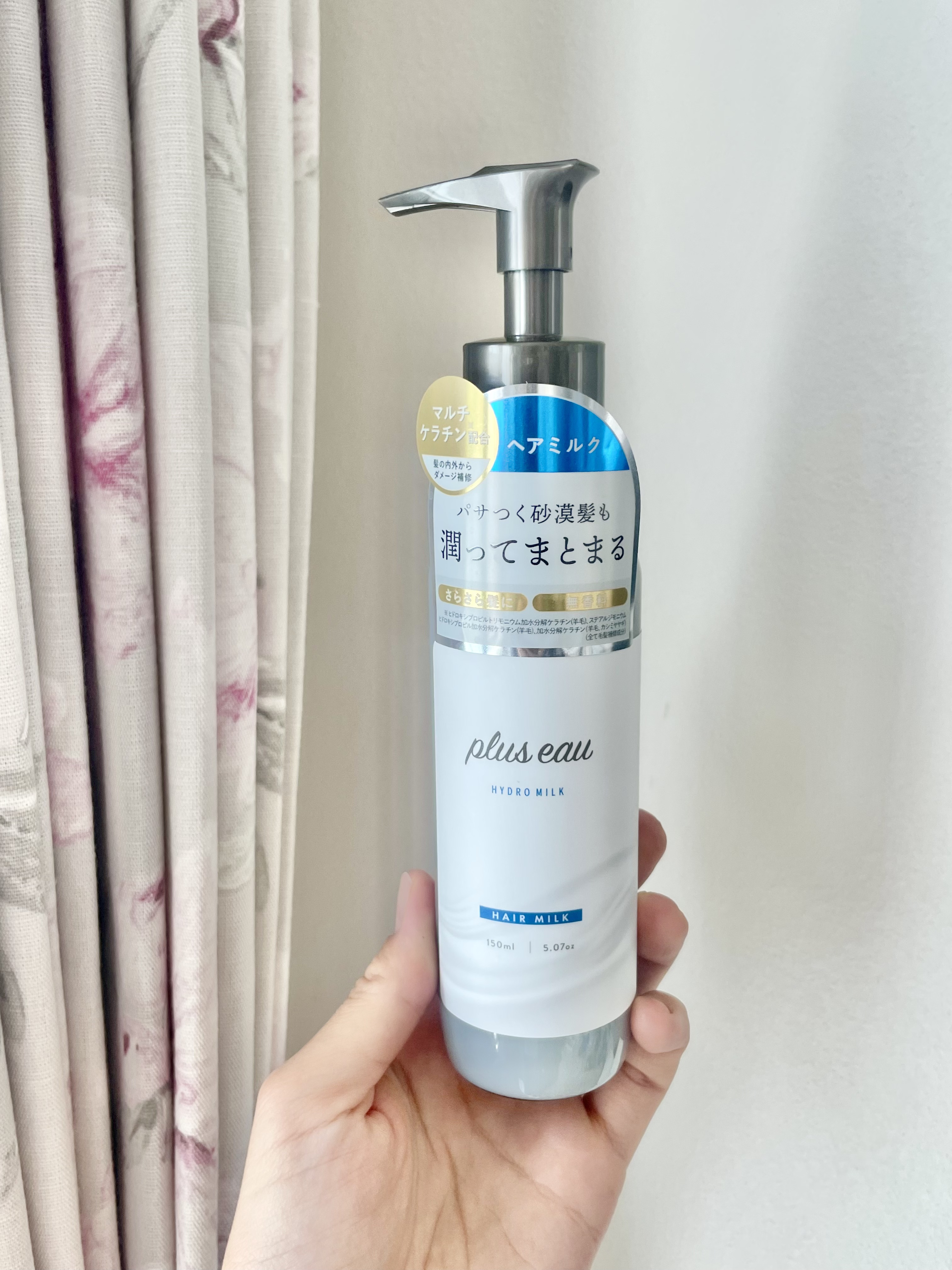 プリュスオー ハイドロミルク/plus eau/ヘアミルクを使ったクチコミ（3枚目）