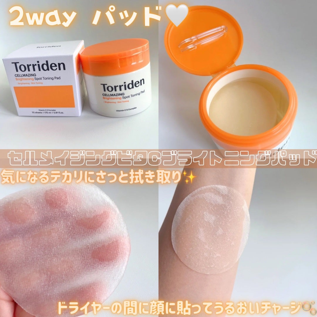 セルメイジング ビタC ブライトニングアンプル/Torriden/美容液を使ったクチコミ(2枚目)