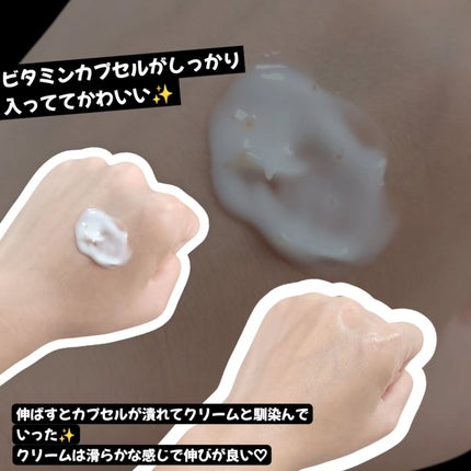 PDRN ビタグル バリアクリーム/Klairs/フェイスクリームを使ったクチコミ(2枚目)