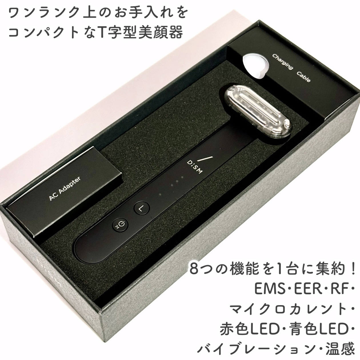 DISM EMS EEP 美顔器 スキンケアブランド「DISM」より初の美容家電「ディズム EMS EER