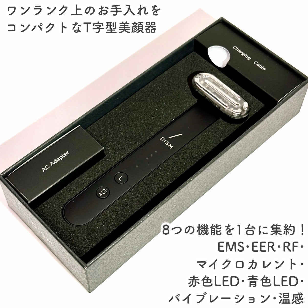 ディズム EMS EER メディスキンケアデバイス/DISM/美顔器・マッサージを使ったクチコミ(2枚目)