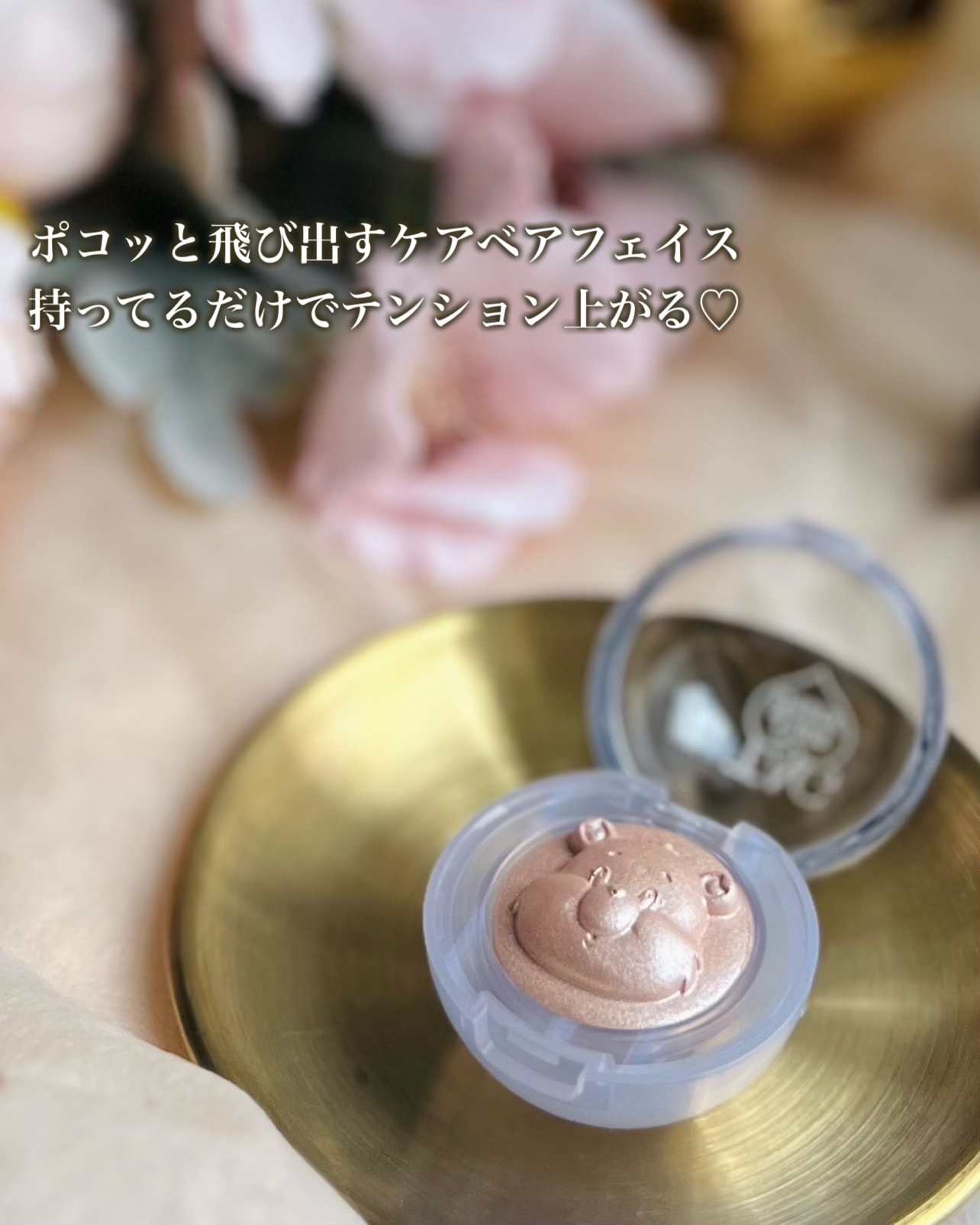 Starlit Beam Lighter/TAG/パウダーハイライトを使ったクチコミ（2枚目）