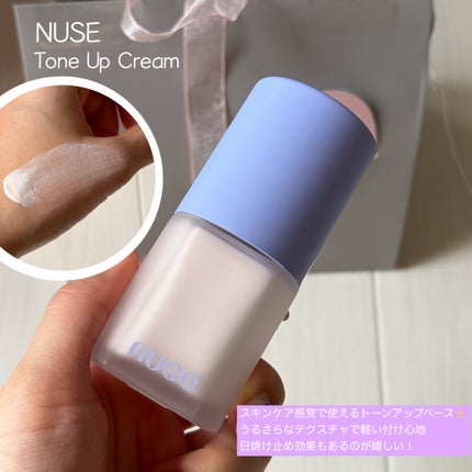 ケアトーンアップ/nuse/化粧下地を使ったクチコミ(5枚目)