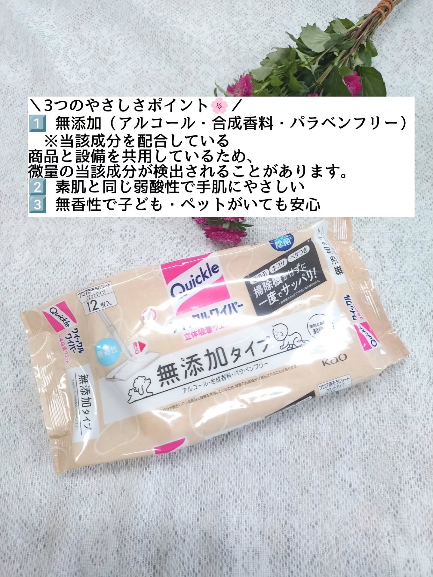 を使ったクチコミ（2枚目）