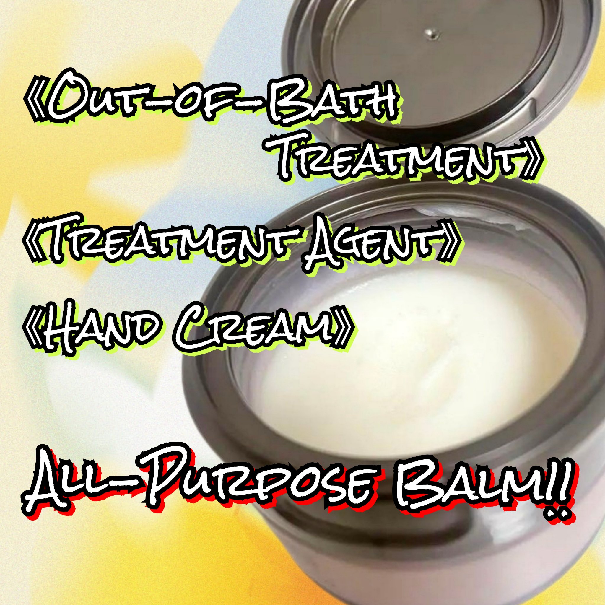 プリュスオー メルティバーム/plus eau/ヘアバームを使ったクチコミ（3枚目）