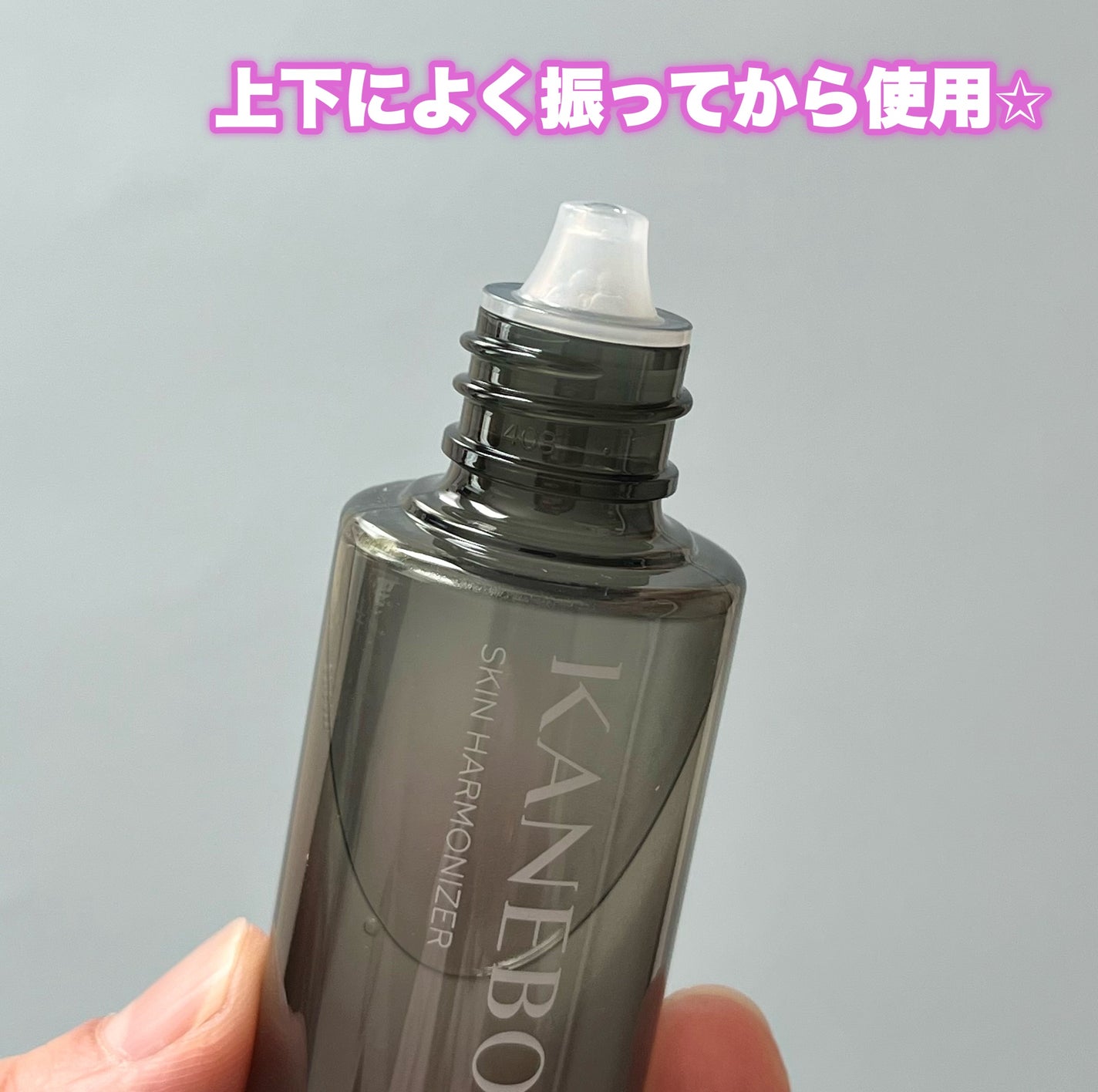 スキン ハーモナイザー/KANEBO/化粧水を使ったクチコミ(3枚目)