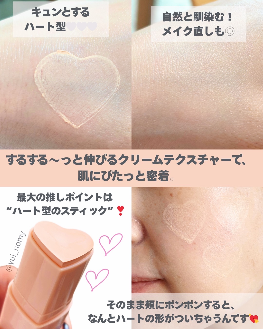 タッチインソール スティックファンデーション/touch in SOL /その他ファンデーションを使ったクチコミ（3枚目）