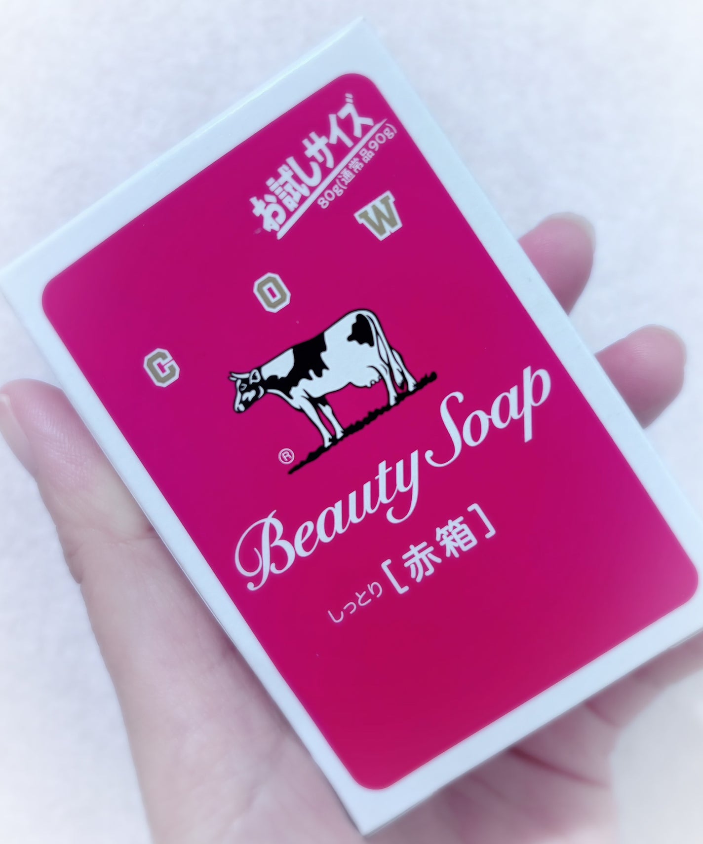 赤箱 (しっとり)/カウブランド/洗顔石鹸を使ったクチコミ(1枚目)