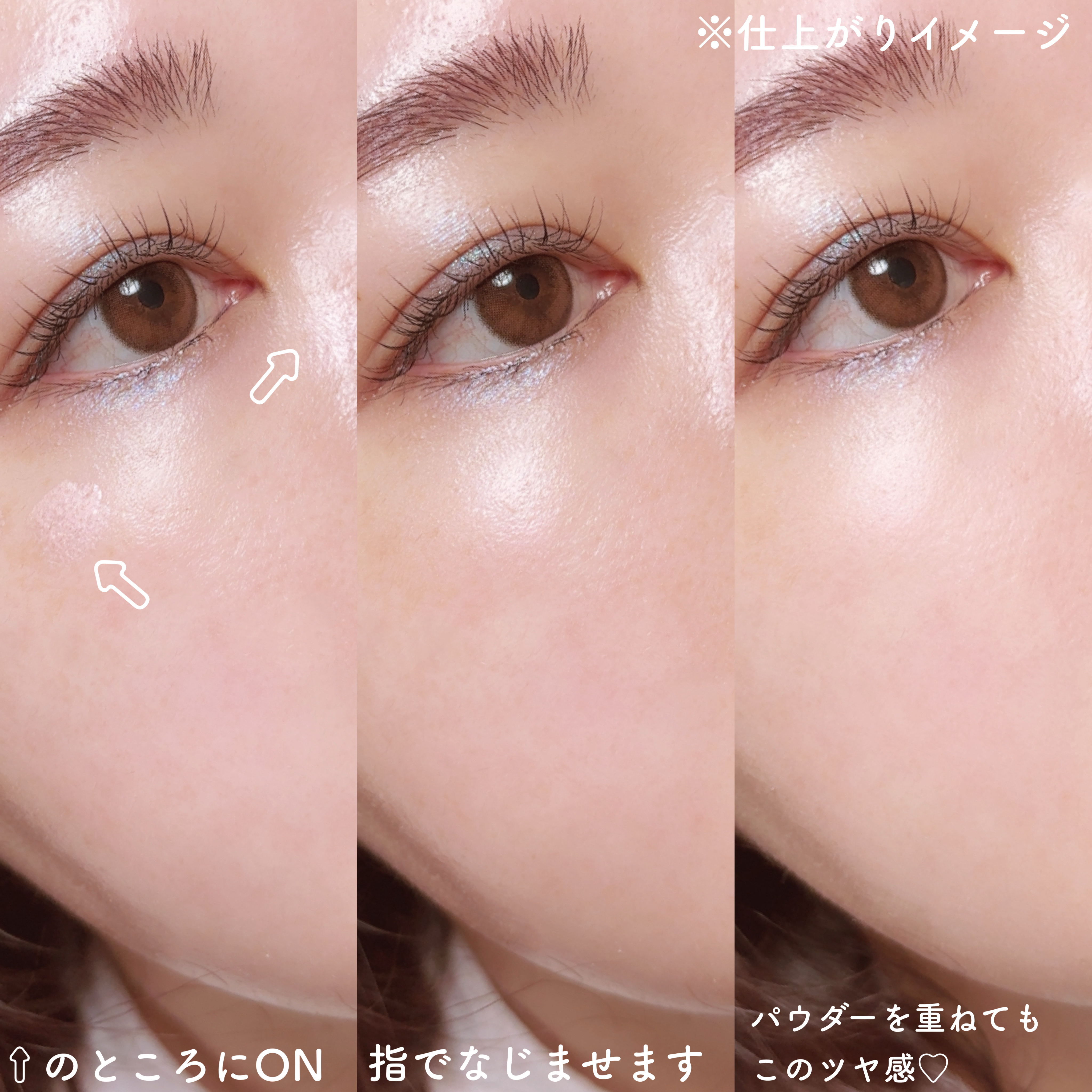 レブロン グロウ ハイライター/REVLON/リキッドハイライトを使ったクチコミ（3枚目）