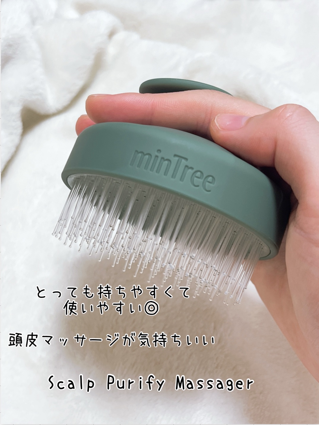 スパークリングスカルプスケーラー/ミンツリー/頭皮ケアを使ったクチコミ（2枚目）