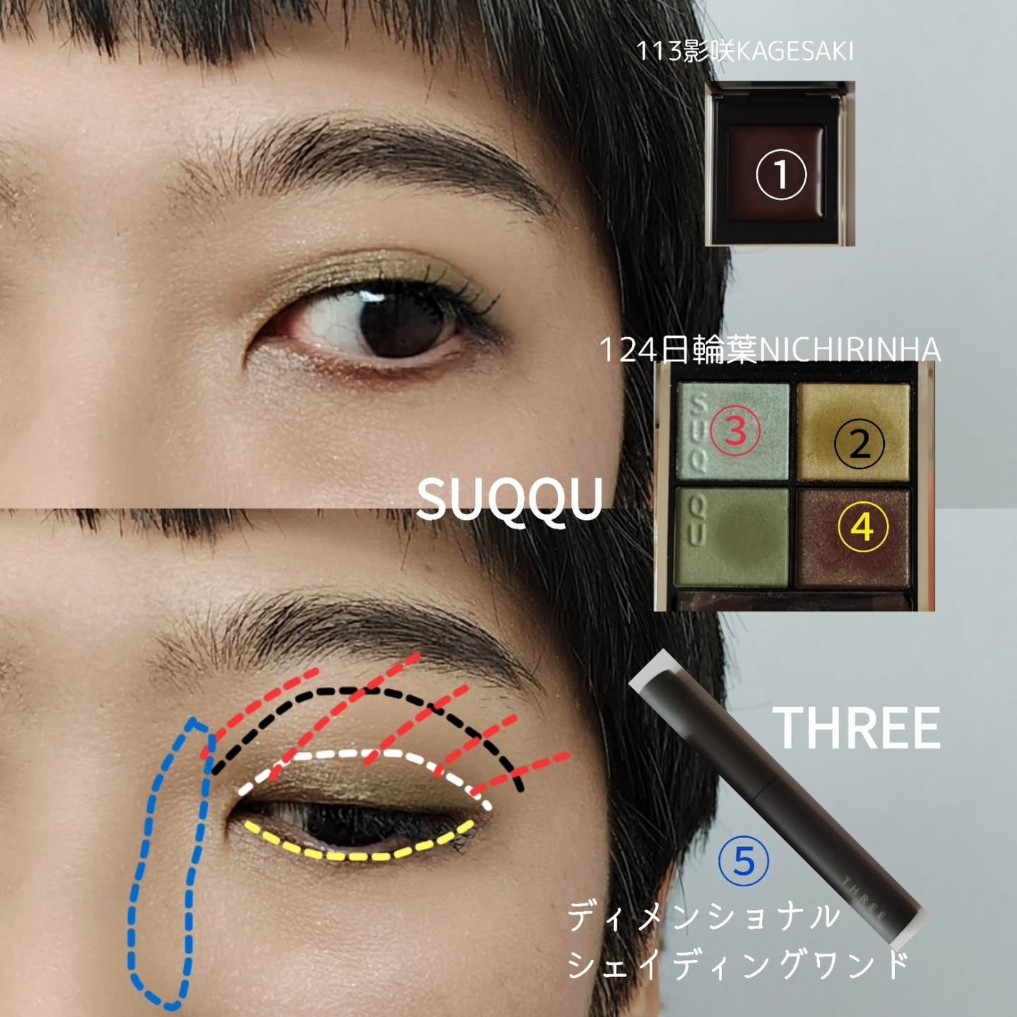 シグニチャー カラー アイズ/SUQQU/アイシャドウパレットを使ったクチコミ(4枚目)