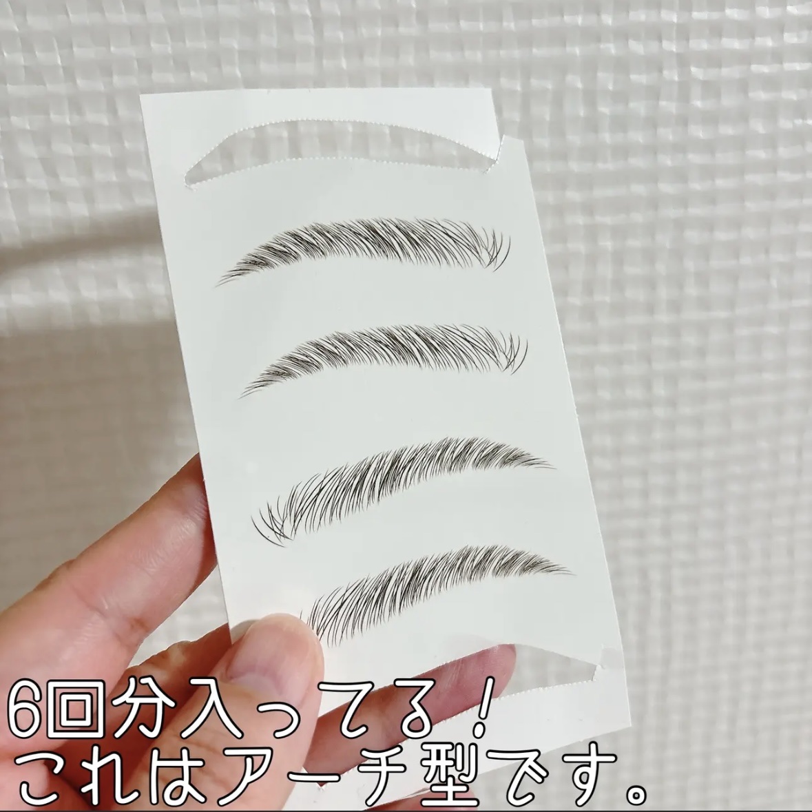 アイブロウタトゥーシール/セリア/その他アイブロウを使ったクチコミ（2枚目）