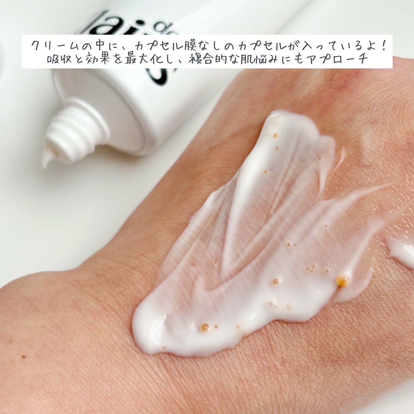 PDRN ビタグル バリアクリーム/Klairs/フェイスクリームを使ったクチコミ(2枚目)