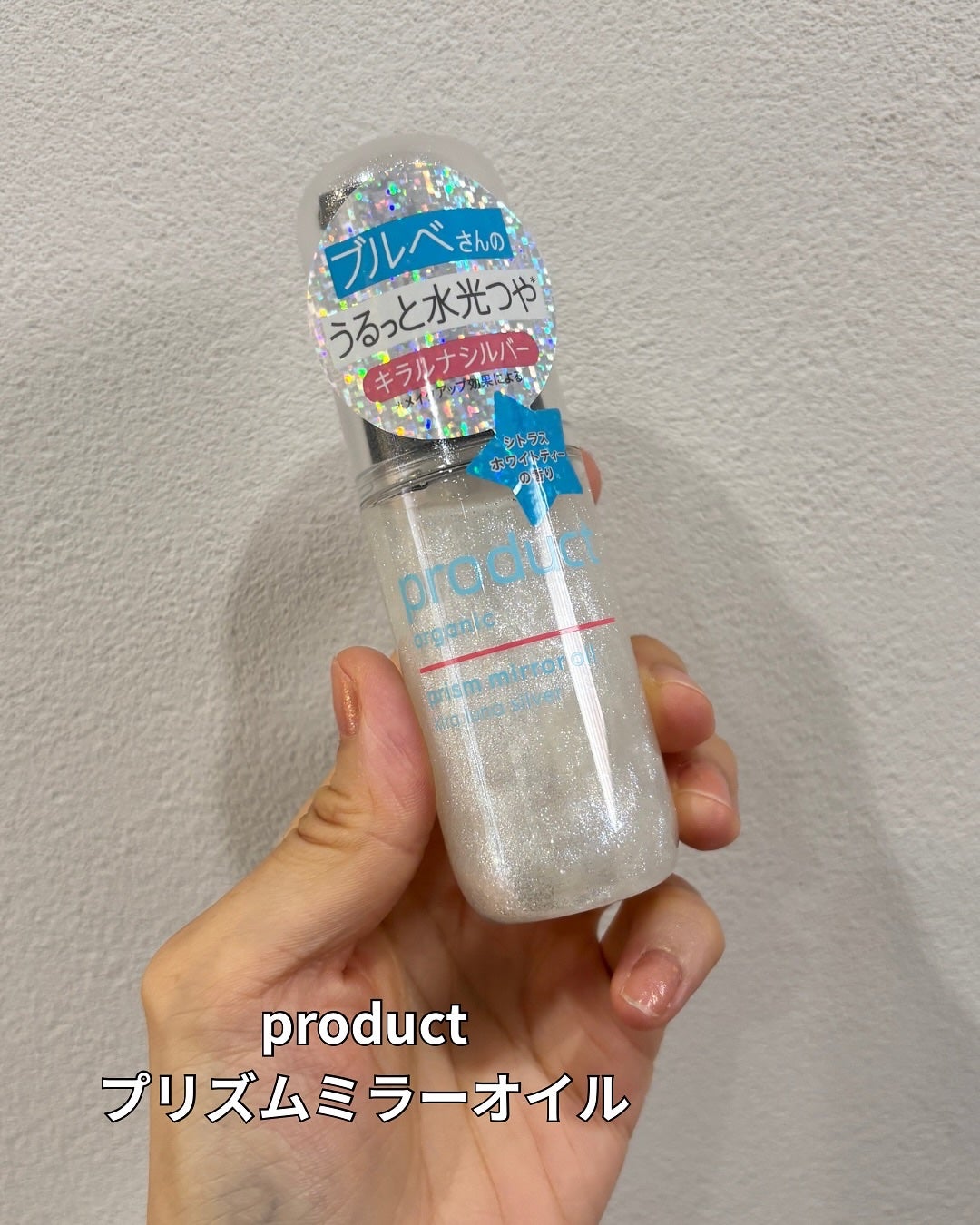 グラスーン グルタブライト VC コンデンスドロップ/GLASSOON/美容液を使ったクチコミ(2枚目)