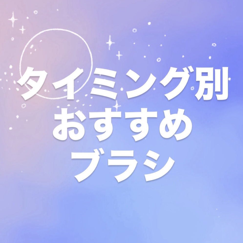 リラクシングマッサージブラシ/エトヴォス/スカルプブラシを使ったクチコミ（1枚目）