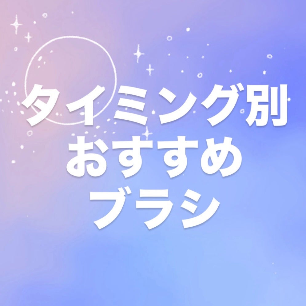 リラクシングマッサージブラシ/エトヴォス/スカルプブラシを使ったクチコミ(1枚目)
