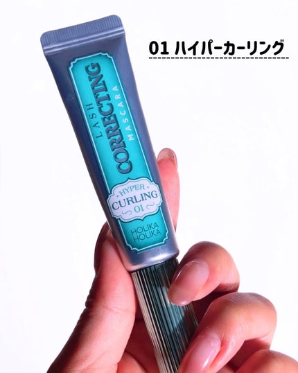 ホリカホリカ ラッシュコレクティングマスカラ/HOLIKA HOLIKA/マスカラを使ったクチコミ(6枚目)