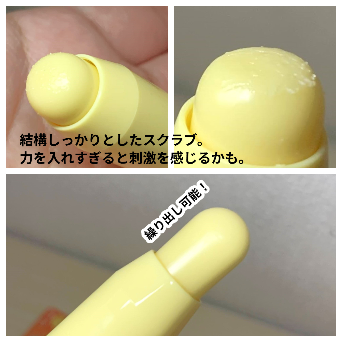 レブロン キス シュガー スクラブ/REVLON/リップスクラブを使ったクチコミ（3枚目）