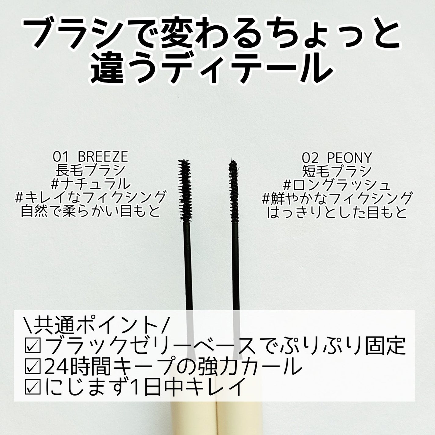 cherrygirlð on LIPS ããã©ã·ã®éãã§ãããŸã§å€ããïŒïŒ/éãã¯ãã©ã·ã®åœ¢ç¶ã ããªãã ..ãïŒ2æç®ïŒ