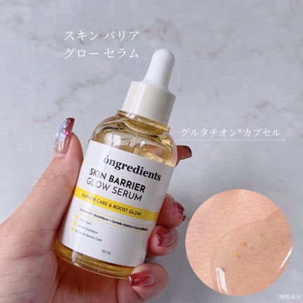 オングリディエンツ スキンバリアグローセラム/Ongredients/美容液を使ったクチコミ(2枚目)