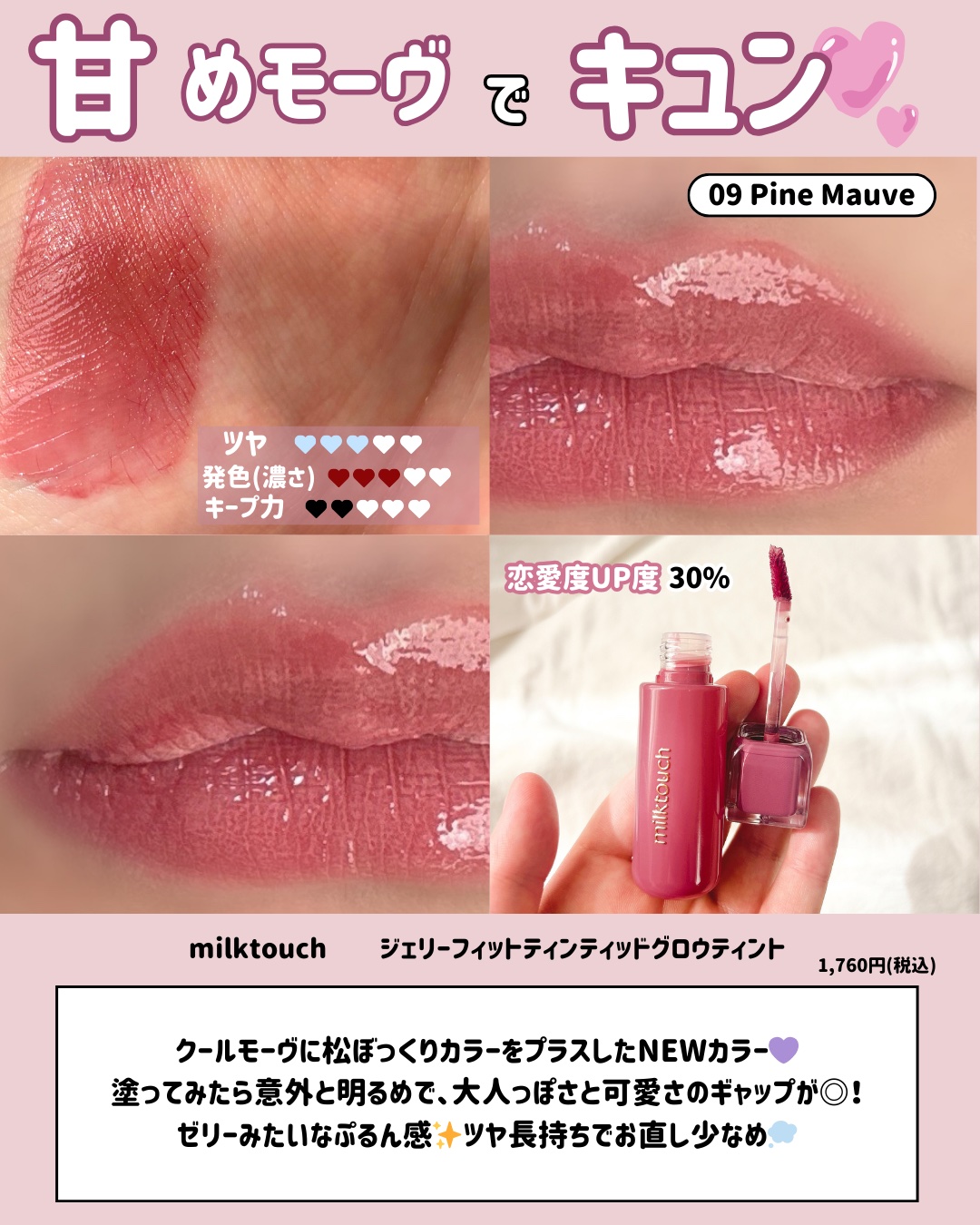 ネーミング デューイグラス リップティント 05（日本限定色）/NAMING./リップティントを使ったクチコミ（2枚目）