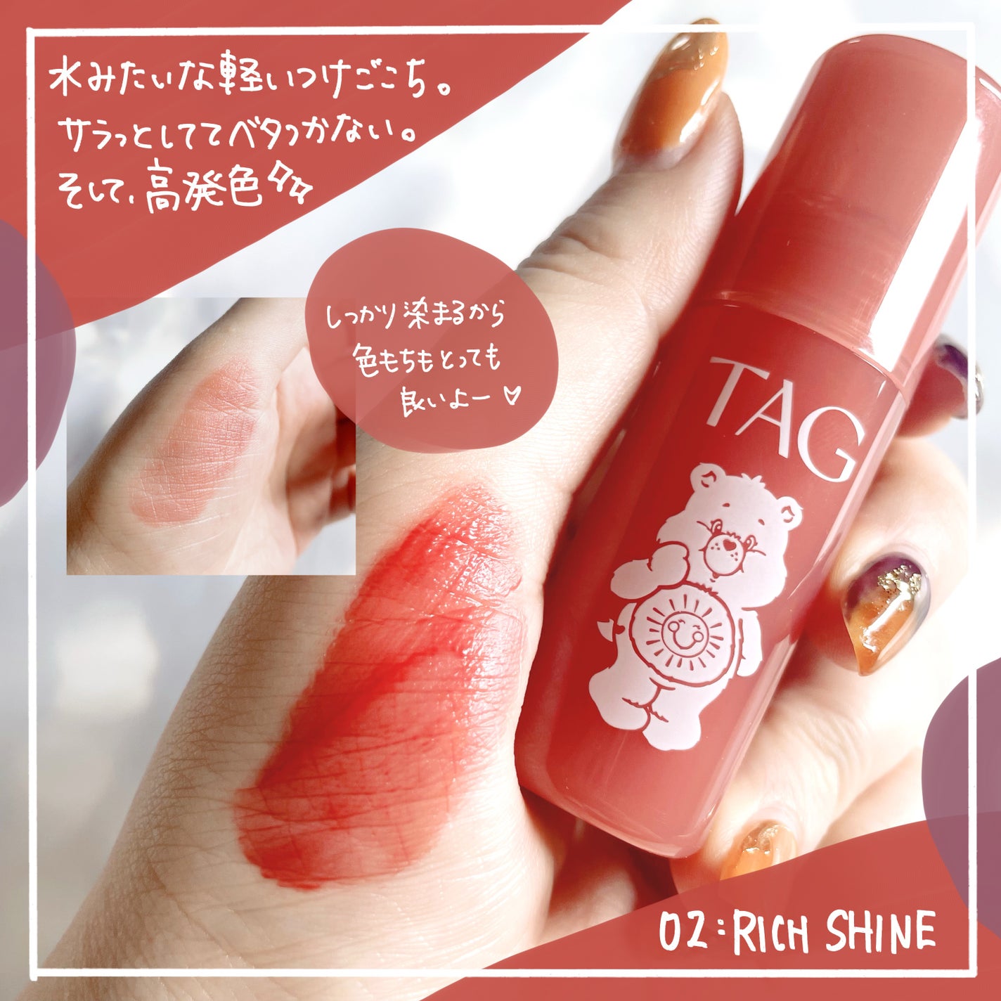 yuna フォロバします♡ on LIPS 「発売前からバズってたケアベアコラボが日本でついに発売開始!TA..」(2枚目)