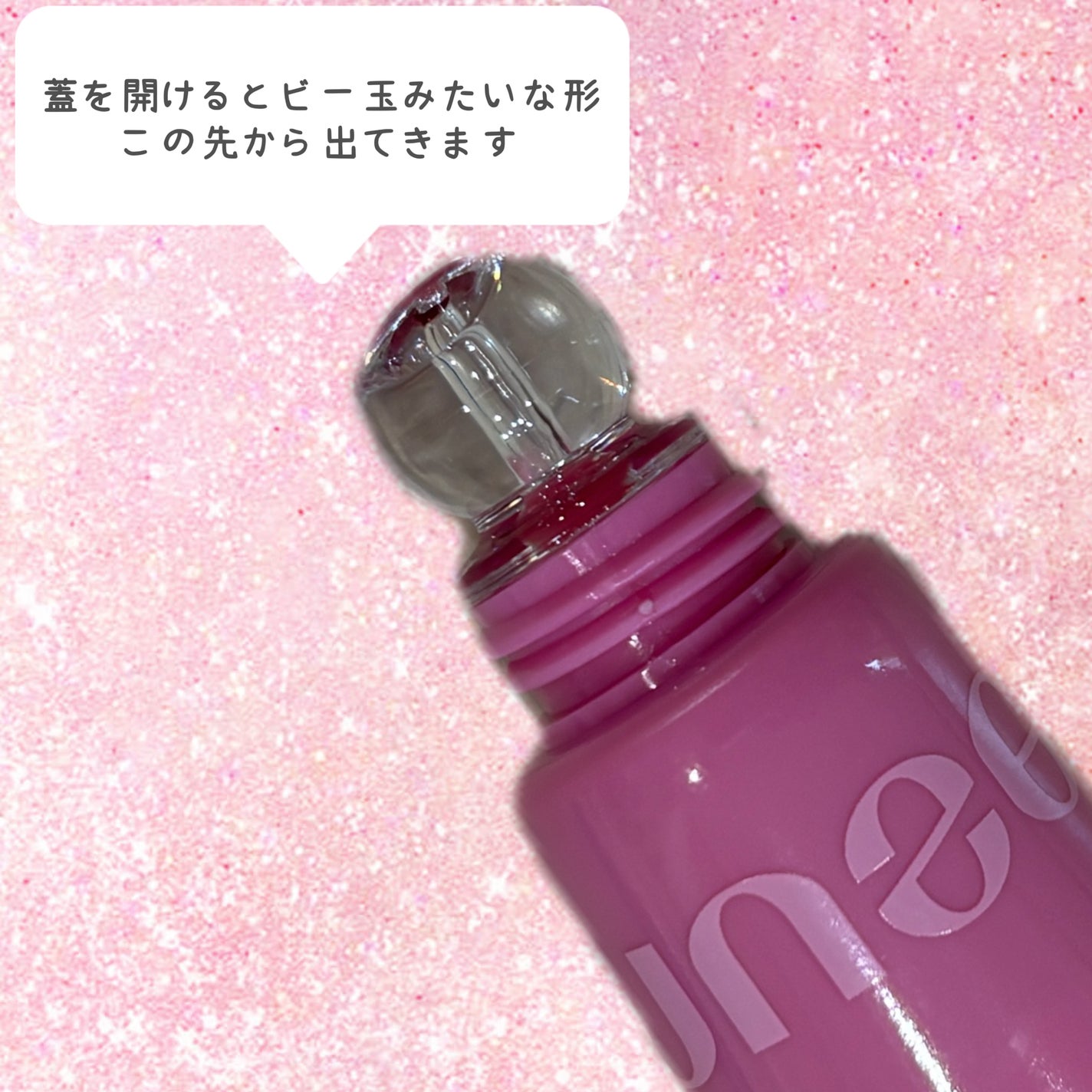 リジュリップグロス/nuse/リップグロスを使ったクチコミ(3枚目)