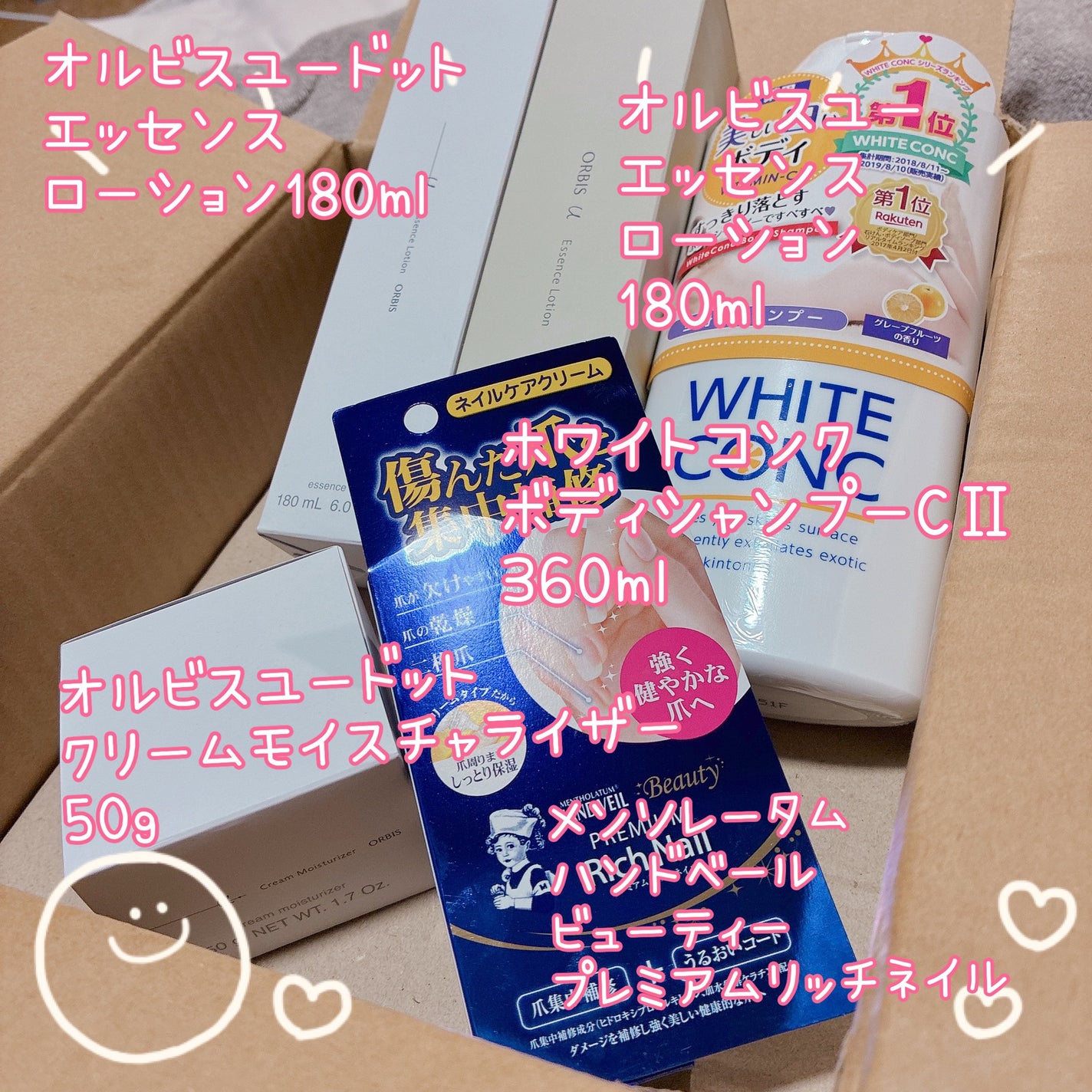 ハンドベール プレミアムリッチネイル/メンソレータム/ネイルオイル・トリートメントを使ったクチコミ(2枚目)