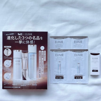 レチノパワー リンクルクリーム /エリクシール/アイケア・アイクリームを使ったクチコミ(4枚目)