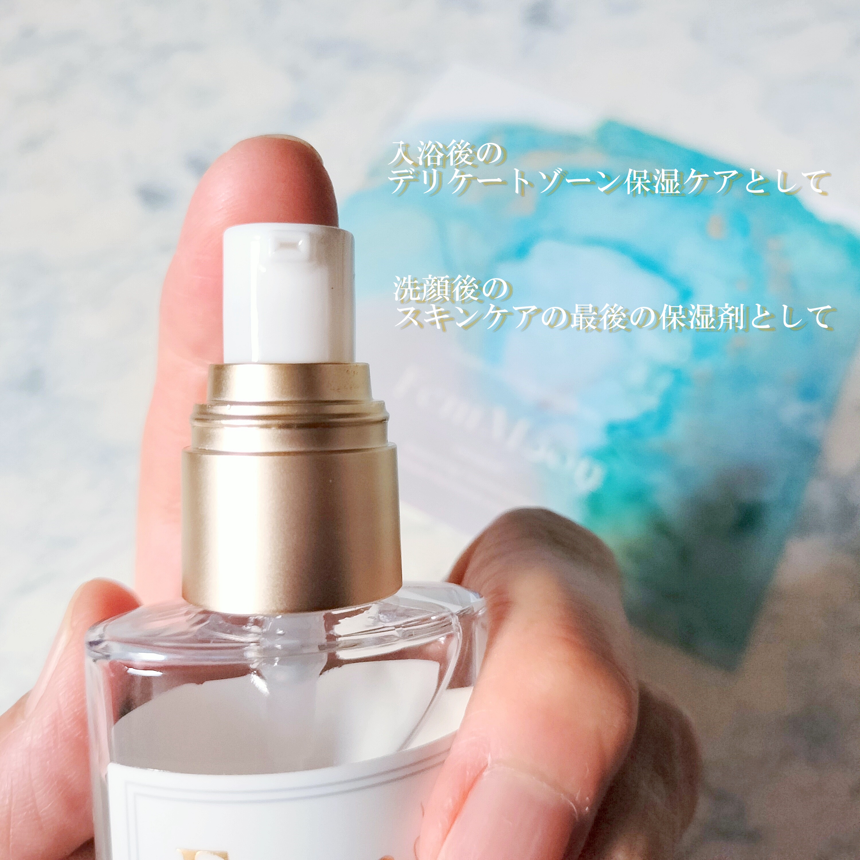 エストラジオオイル /FemMoon/デリケートゾーンケアを使ったクチコミ（3枚目）