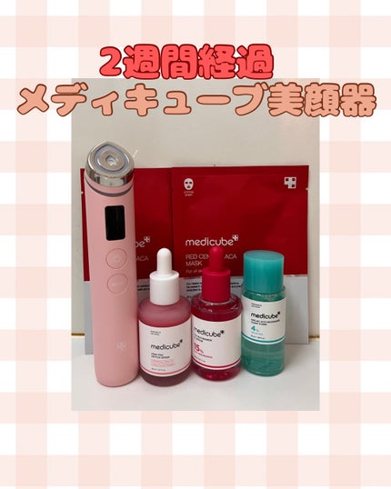 AGE-R ブースタープロ/MEDICUBE/美顔器・マッサージを使ったクチコミ(1枚目)