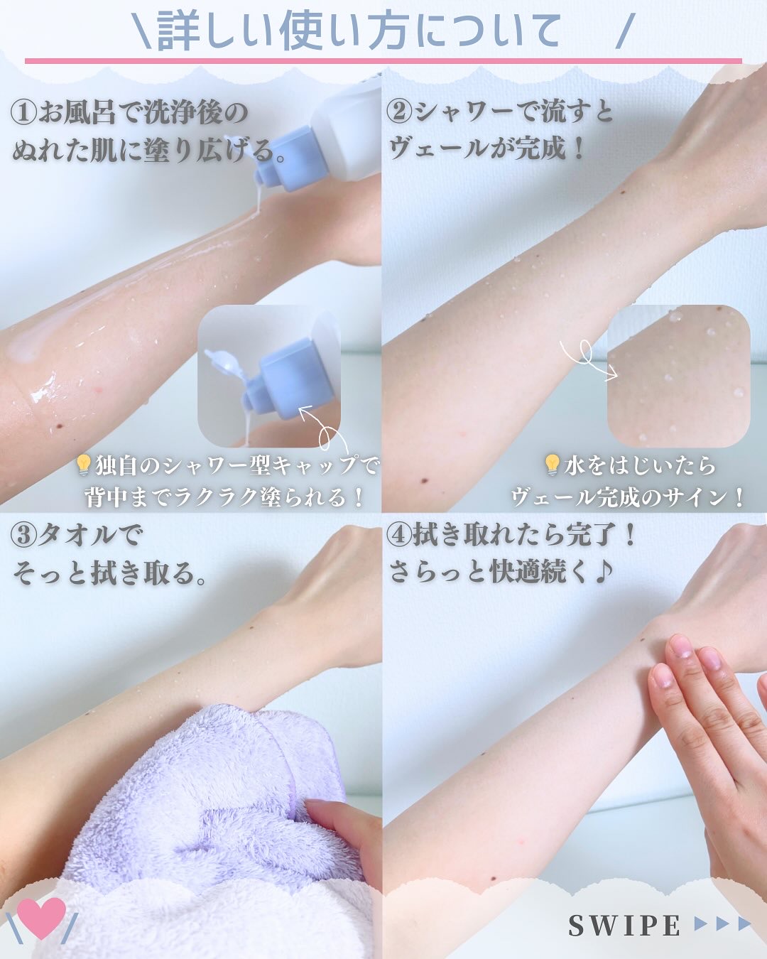 メルト スパークリングケアスプレー/melt/頭皮ケアを使ったクチコミ（3枚目）