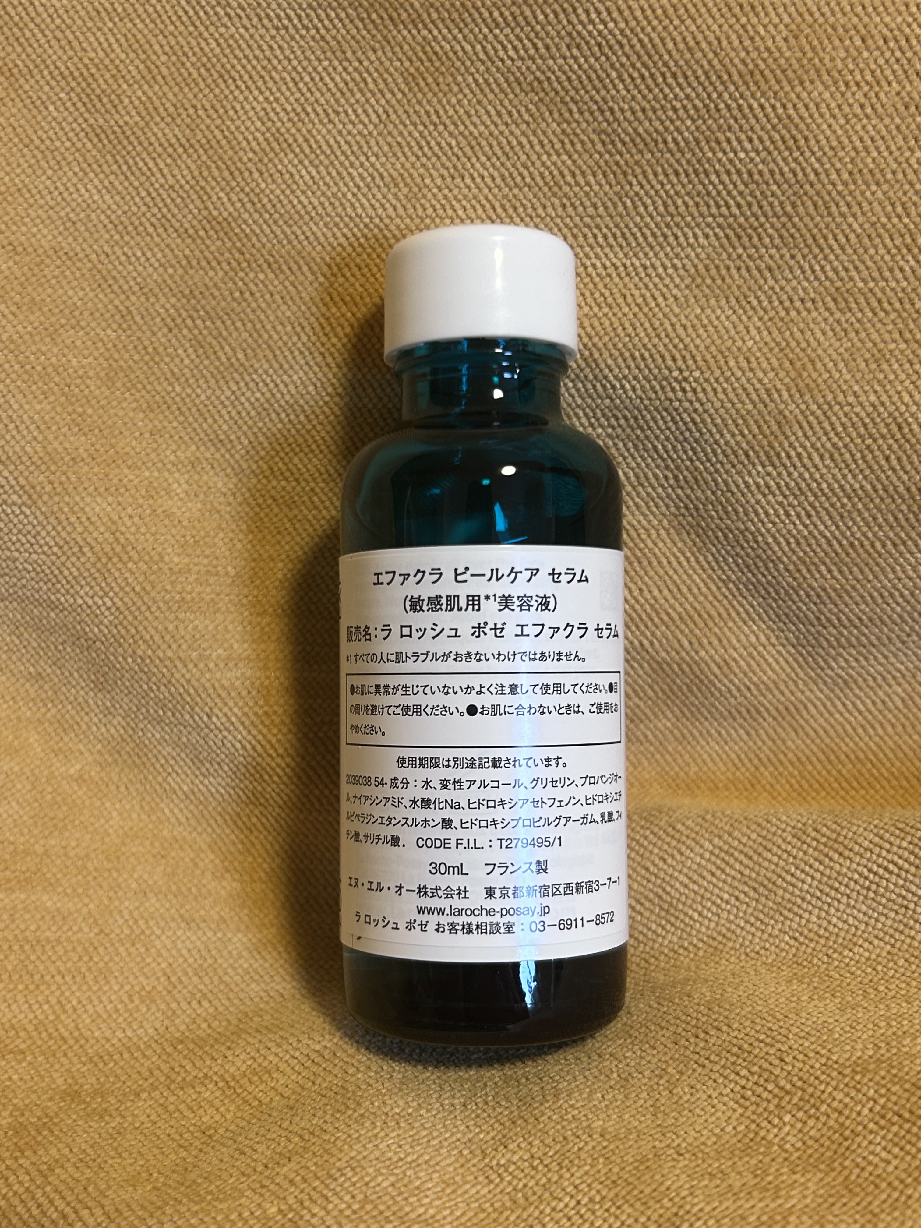 エファクラ ピールケア セラム/ラ ロッシュ ポゼ/美容液を使ったクチコミ（3枚目）