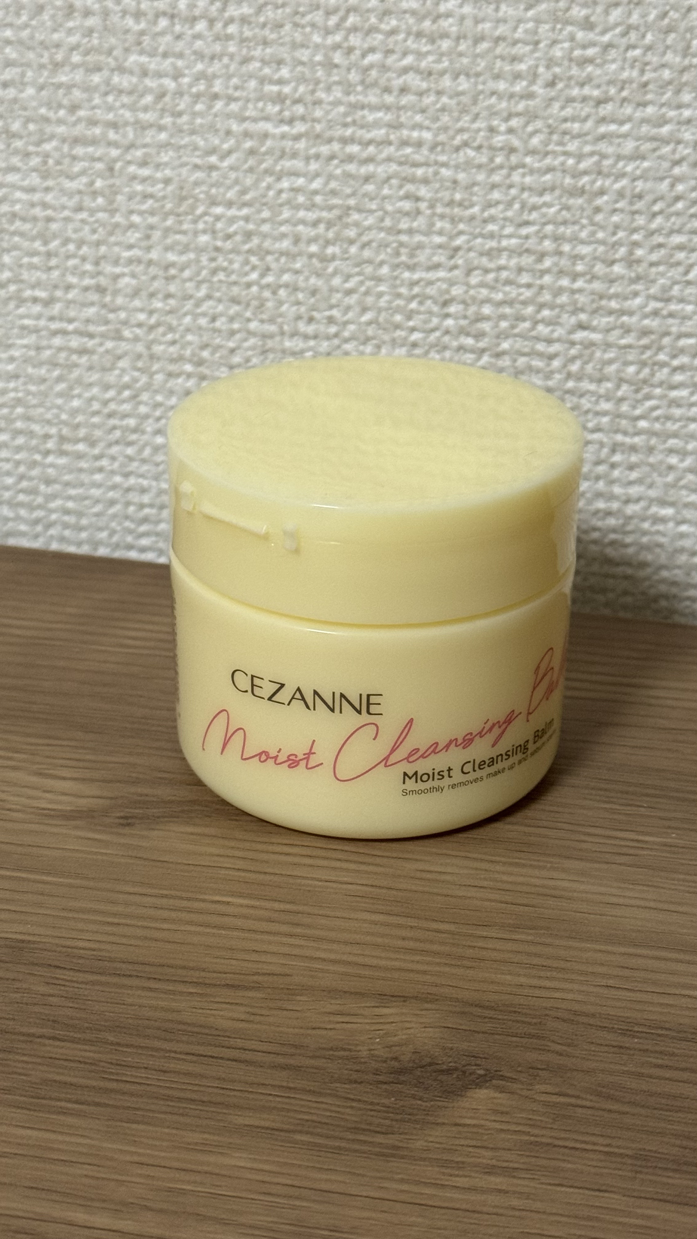 うるオフクレンジングバーム/CEZANNE/クレンジングバームを使ったクチコミ（1枚目）