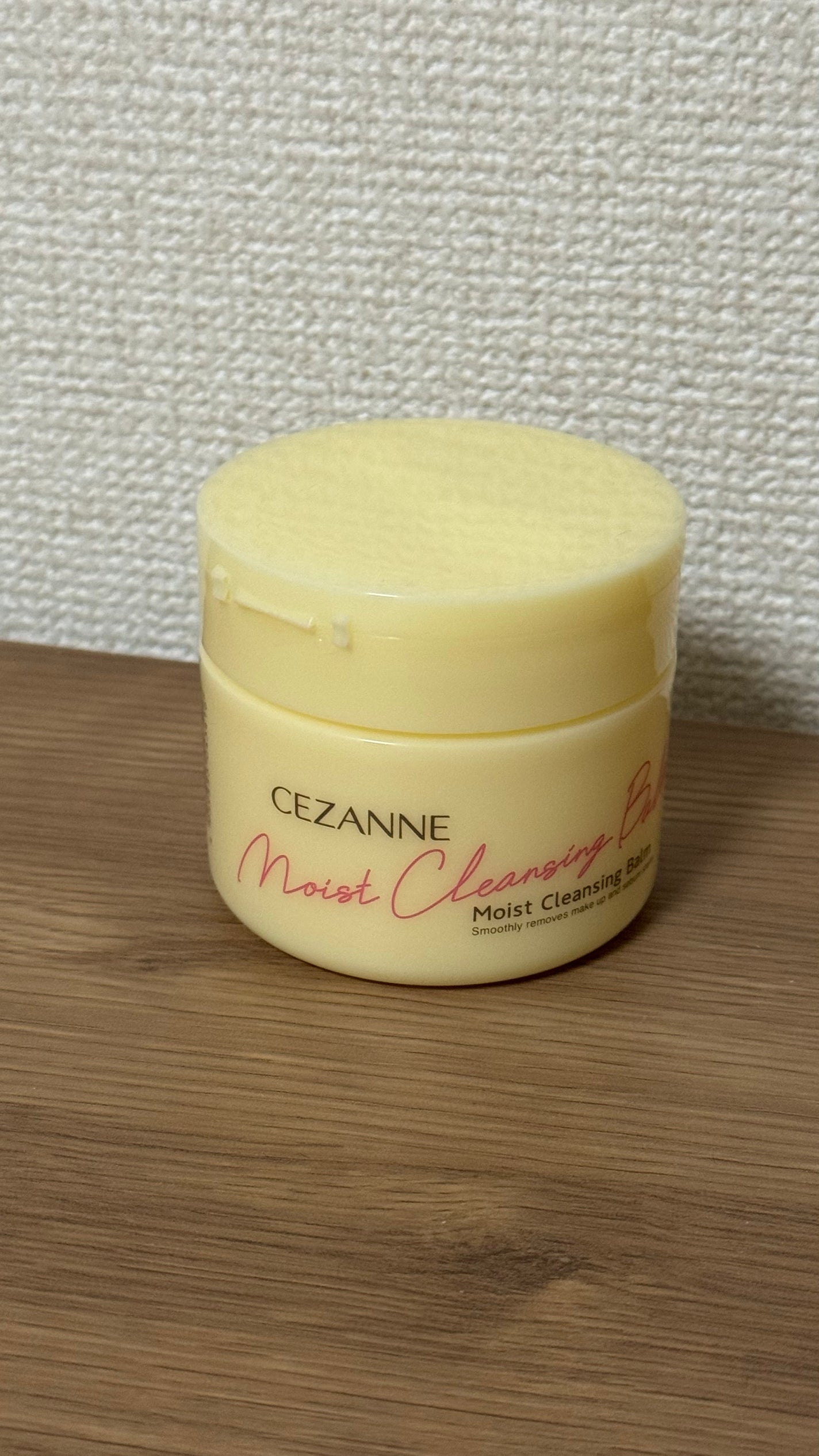 うるオフクレンジングバーム/CEZANNE/クレンジングバームを使ったクチコミ(1枚目)