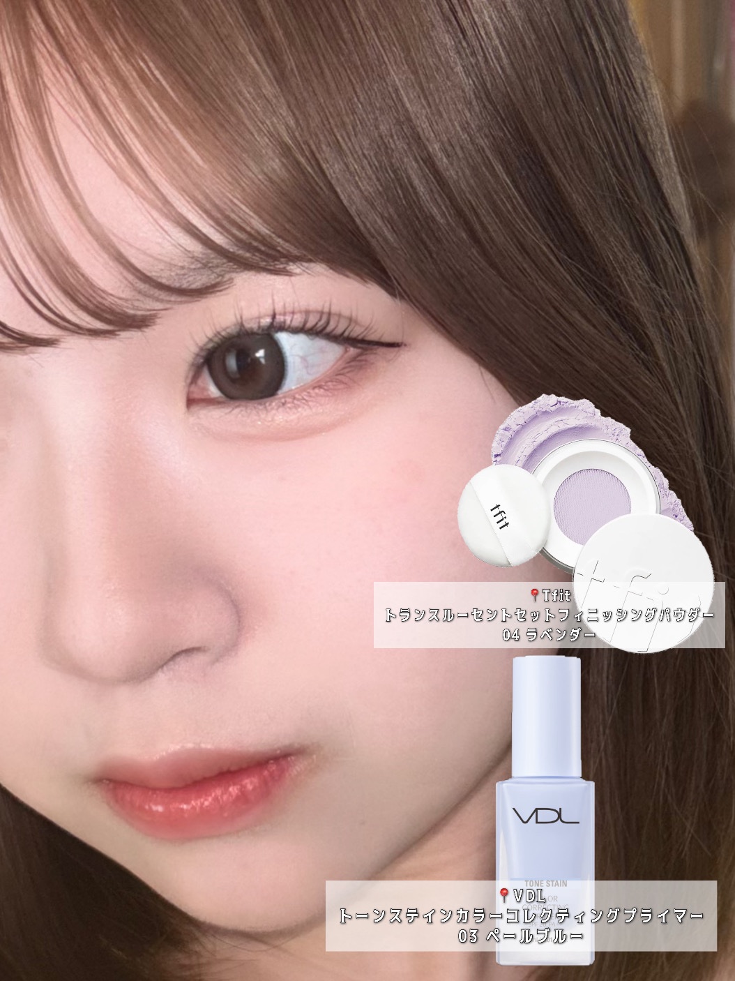 トーンステインカラーコレクティングプライマー/VDL/化粧下地を使ったクチコミ（1枚目）